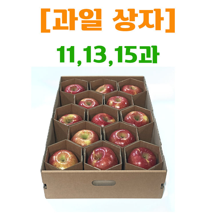  과일박스 [택배에 최적화된 100%종이로 제작한 친환경 상자] (별도제작용 상품) 